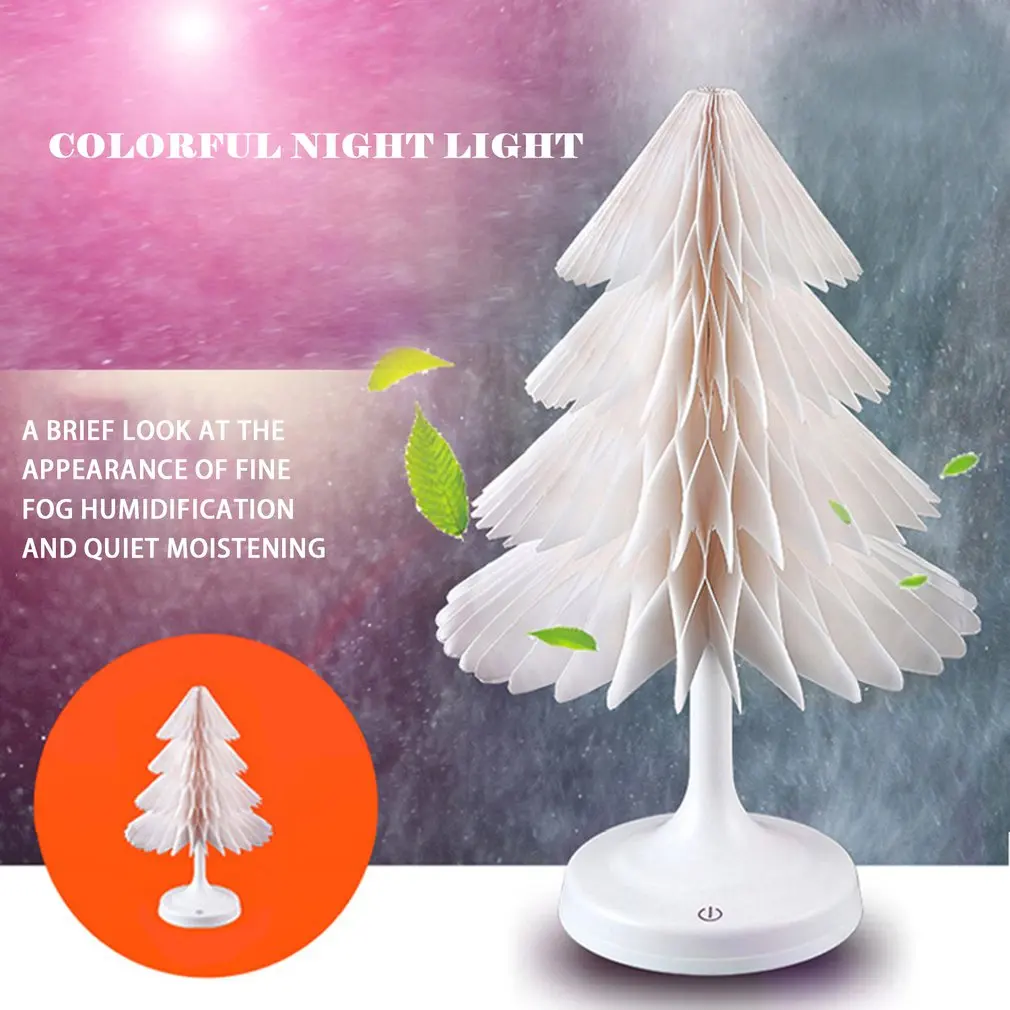 Illuminated Mini Night Light Colorful Christmas Tree Night Light Creative USB Table Lamp LED Lamp Exotic Home Decoration
