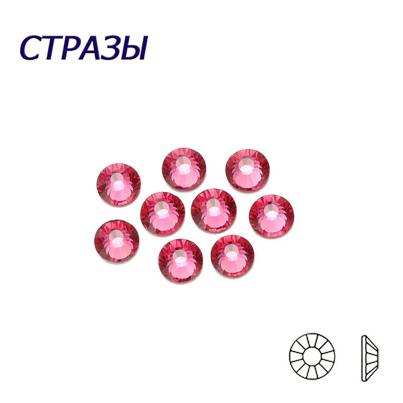 Стразы CTPA3bI розовые все размеры без горячей фиксации стразы с плоской задней