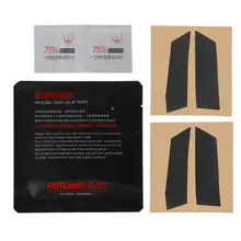 Оригинальные горячие игры мышь коньки боковые наклейки пот устойчивые колодки Противоскользящая Лента для мыши