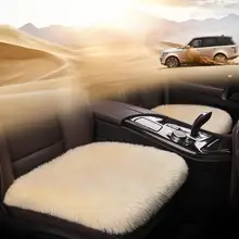 45x45 см зимние универсальные плюшевые мягкие милые зимние ботинки переднее сиденье автомобиля коврик покрытие подушки чехлы на кресла автомобиля автокресло коврик