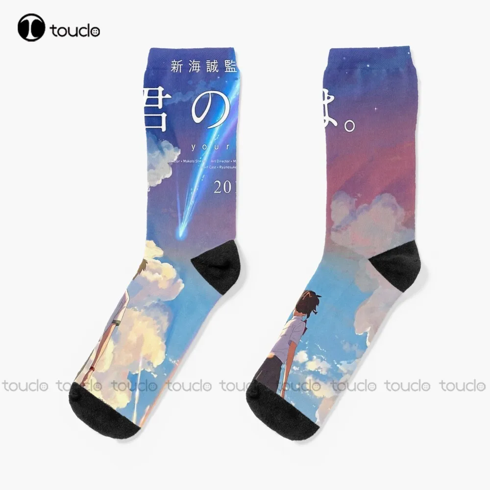 

Kimi No Na Wa - Anime Movie Socks Women Crew Socks Christmas New Year Thanksgiving Day Gift Unisex Adult Teen Youth Socks Custom