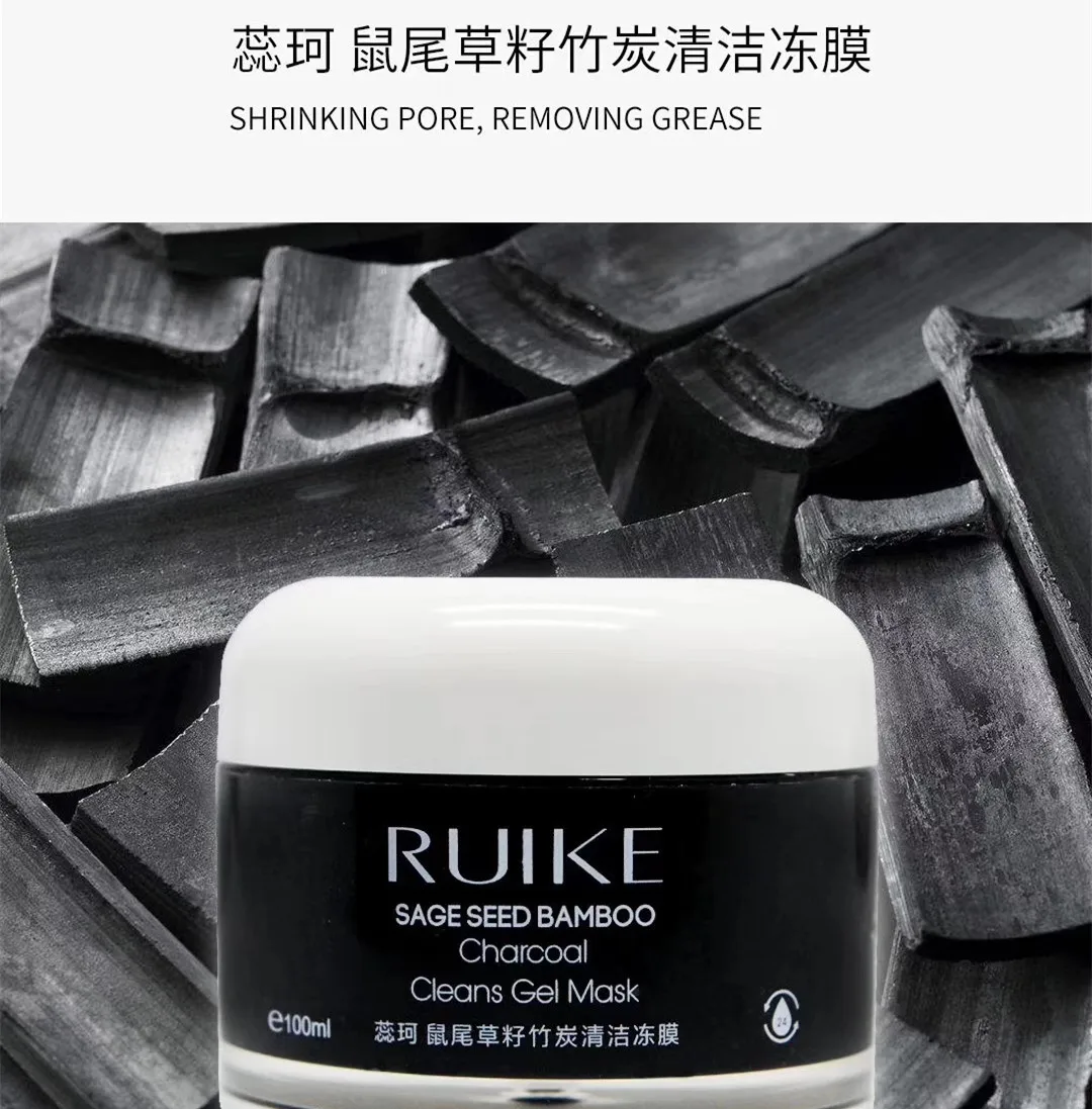 

Genuine Product rui ke Salvia Officinalis Seed Bamboo Charcoal Cleaning Frozen Film Women's Water Moisturizing Oil-control Net Y
