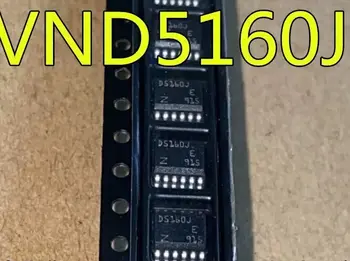 

10PCS/VND5160JTR-E VND5160JTR D5160J VND5160J