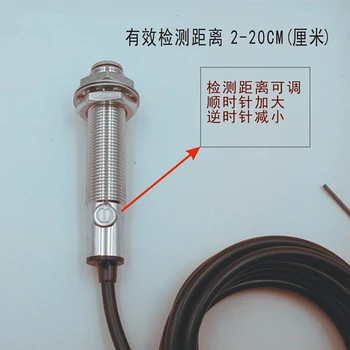 

Switch diffuse reflection sensor E3F1-DS5C4 E3F1-DS10C4 DC24V M12 often open adjustable