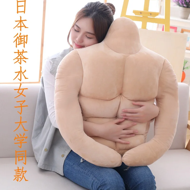 

Japan Imperial Tea Women's Fine Art College Male Chest Pillow Boyfriend Pillow Fitness Breast Muscle Pillow Half-length Pillow