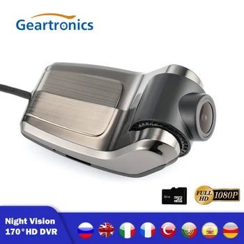 

Car DVR Dash Camera Driving Recorder Digital Registrar Video 170° Recorder Dash Cam Automobile Camcorder Hidden Night Vision