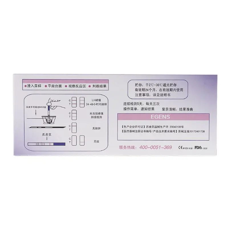 5Pcs Ovulation Test Strip Predictor Fertility Stick Highly Sensitive Accurate Results Automatically Recognizing Fast Convenient 3