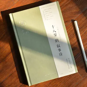 

Bronzing Notebook Beige Planner NoteBooks yellow Inner Page illustration Narrative Diary Hand Book Bullet Journal Stationery