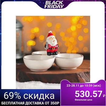 

Menazhnitsa “New Year. Santa Claus ", 3 cells, 17 × 10 cm