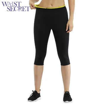 

WAIST SECRET Women Neoprene Shapewear Pants Sweat Sauna Body Shapers Fitness Stretch Control Panties Burne Waist Slim Pants