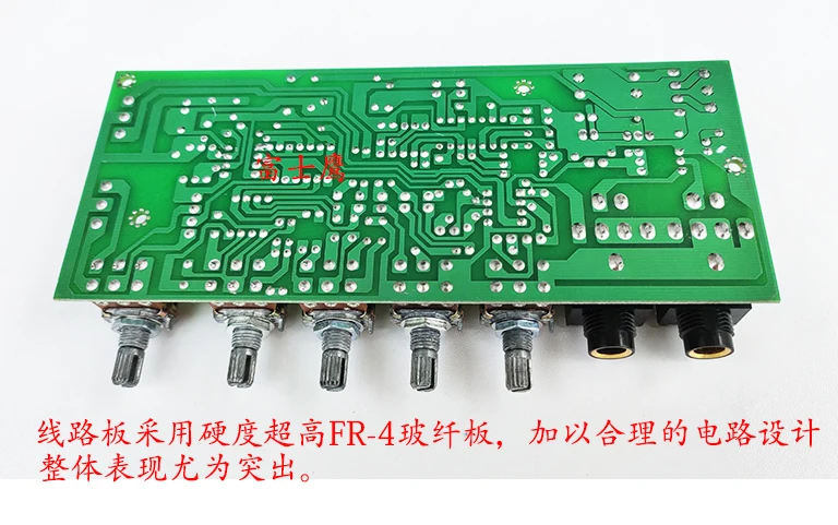 HIFI fever level tuning board NE5532 power amplifier front board Karaoke Mixer K song artifact effect device