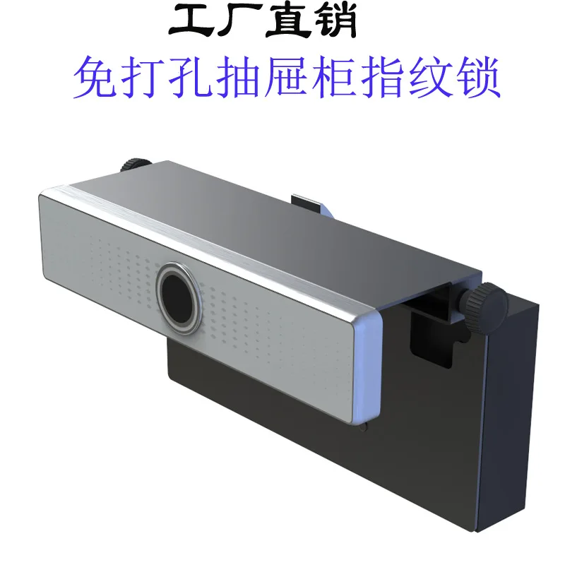 

Hole-Punched Smart Fingerprint Drawer Lock Household Wardrobe Open-Door Cabinet Office Desk Fingerprint Lock