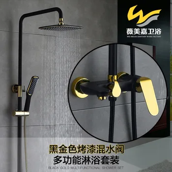 

export European black shower sets with the whole of the lacquer that bake big shower set copper mix water valve