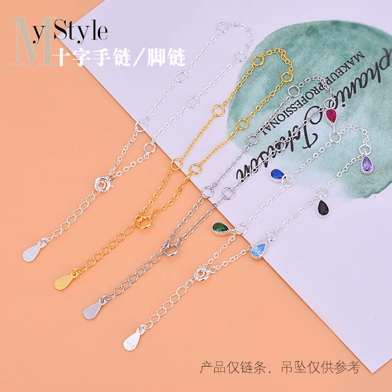 Simple y versátil con anillo cadena cruzada, pulsera y cadena de pie temperamento S925 joyería de plata pura, regalo para novias