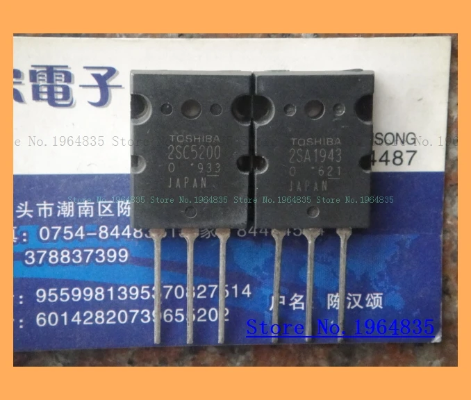 2 шт./лот = пара 2SC5200 2SA1943 TO-3PL