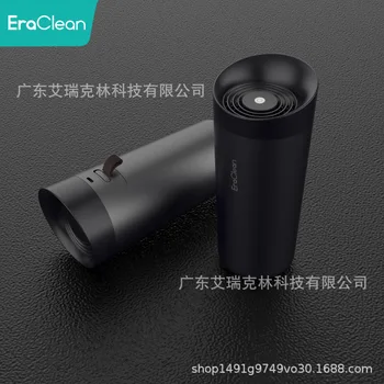 

Eraclean Car Mounted Air Cleaner Car Anion Sterilization Sterilizer New Car Formaldehyde Removal Odor