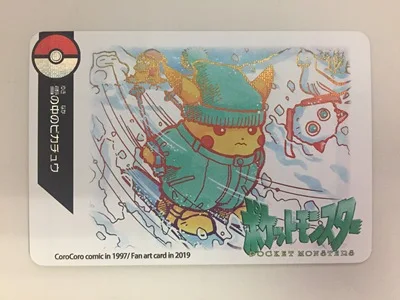 7 шт./компл. Pokemon Кричащие серии домашняя бликовая флеш карта дорожная