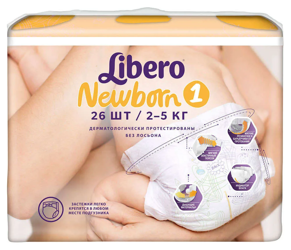 Подгузники Libero Newborn 1, для новорожденных, 2-5 кг, 26 шт