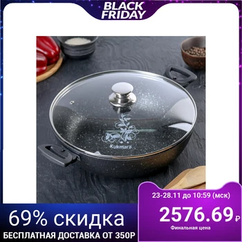 

Stewpan 30 cm with glass lid, non-stick coating, dark marble