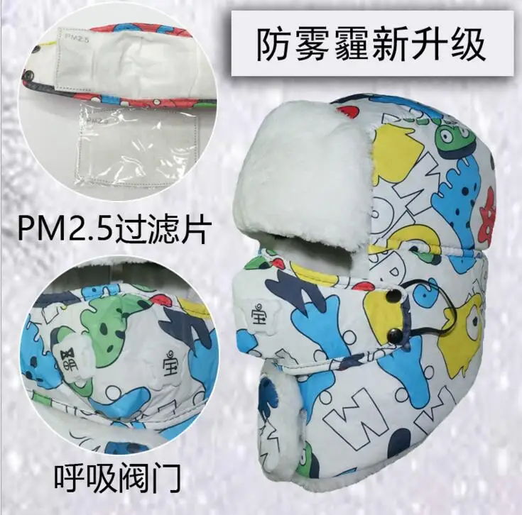 

Autumn & Winter New Style Children Neck Gaiter Lei Feng Hat plus Velvet Warm Hat Waterproof Cold Haze-resistant Mask Cap