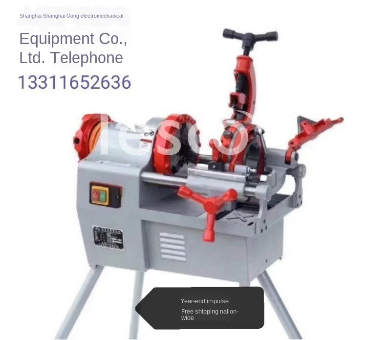 

Hugong Electric Threading Machine Z1T-N50 2 inch Multi-function Threading Machine Round Steel Threading Machine