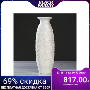 

Table vase "Alice", openwork, 38 cm 2318442