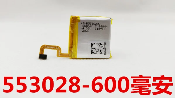 Подходит для детских умных часов sugar cat G1 sw17d литиевая батарея 553028 4 35 в 600 мА |