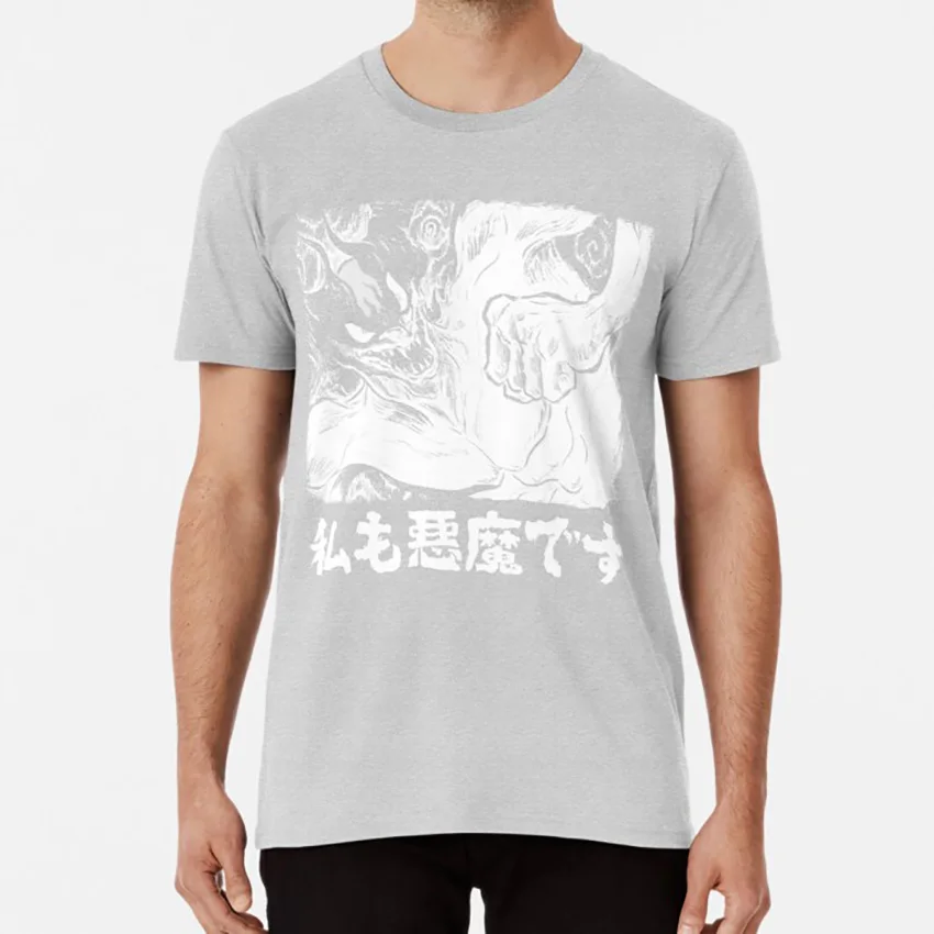 Серый Я Devilman тоже футболка devilman crybaby Devilman crybaby デビルマン devilman манга японский демон японский Монстр демон - Цвет: Серый