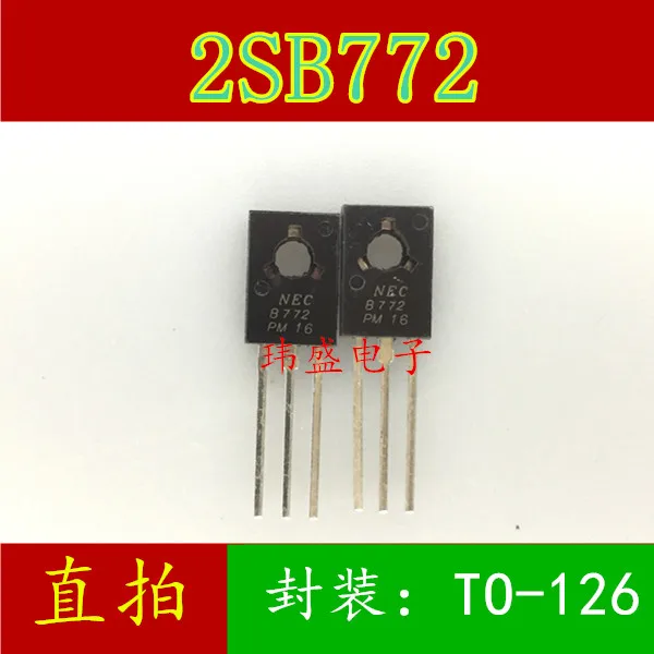 10pcs 2SB772 B772 TO-126 | Электронные компоненты и принадлежности