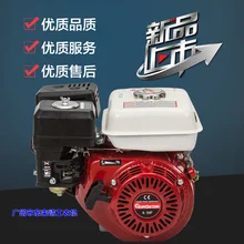 170 f (four-stroke gasoline engine ship micro tillage machine agricultural engine spray insecticide spray finishing move