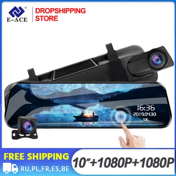 

Dropshipping E-ACE A36 vehicle Camera 10Inch Car Dvr 1080P Night Vision Video Recorder dashcam With 1080P Rear View dash camera