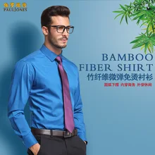 Бамбуковое волокно платье рубашка нежелезная с длинным рукавом Эластичный однотонный деловой мужской досуг Смарт повседневная одежда