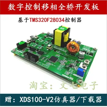 

DSP Digital Control Phase-shifted Full-bridge Switching Power Supply Development Board Learning Board DC Converter