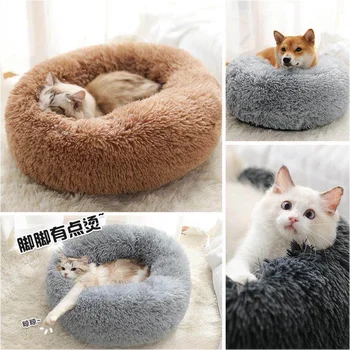 

Deep Sleep Dog Beds Cat Mats Long Plush Super Soft Warm Small Medium Large Size 16 Colors Pet Kennel Supplier Accessories