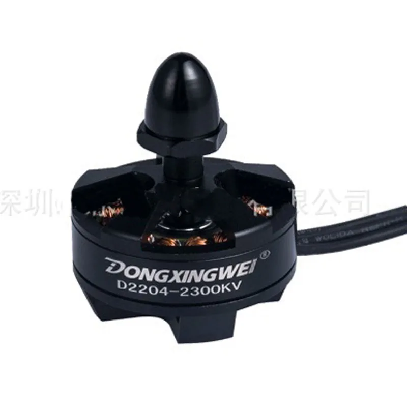 

1PCS D2204-2300KV Brushless Motor DC Four-axis Engine for RC Quadcopter 250/280/300 Racing Drone