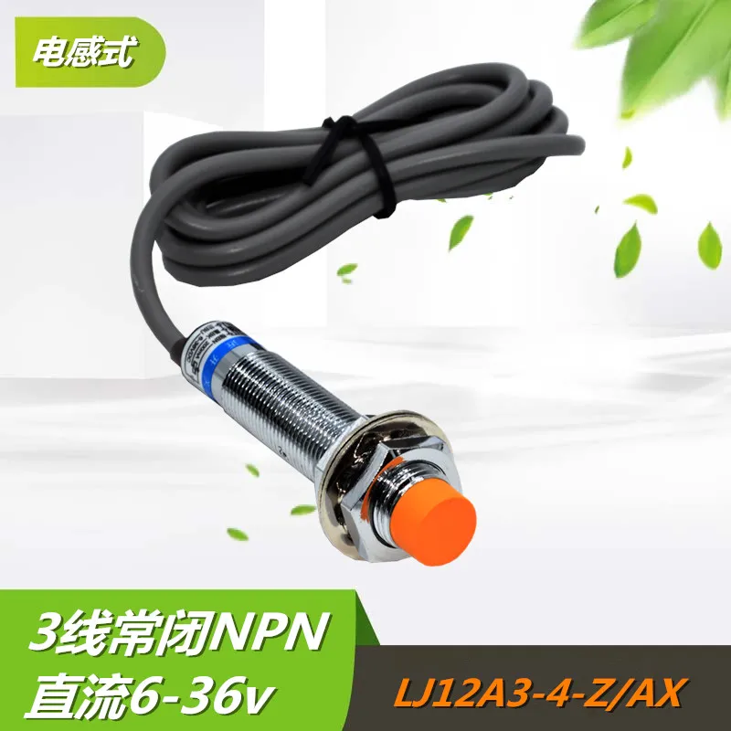 Датчик автоматизации LJ12A3-4-Z/AX M12 Индуктивный бесконтактный выключатель постоянного тока трехпроводной NPN нормальное закрытие