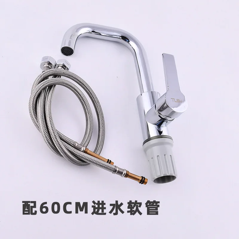 With 60CM hose