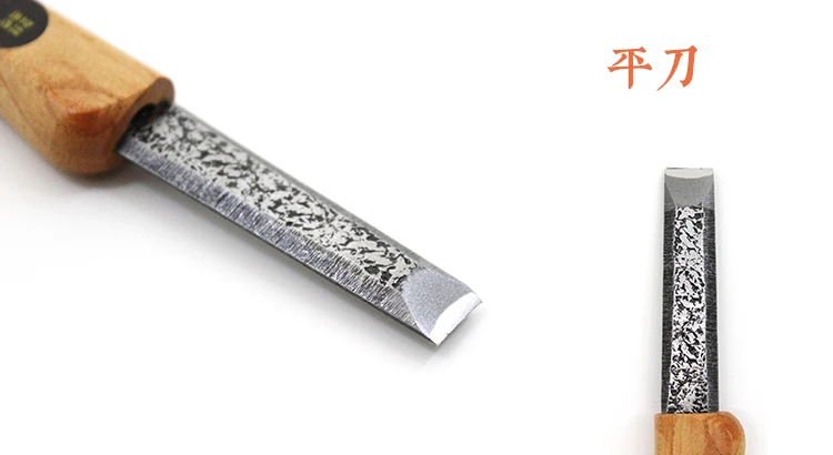 10平刀