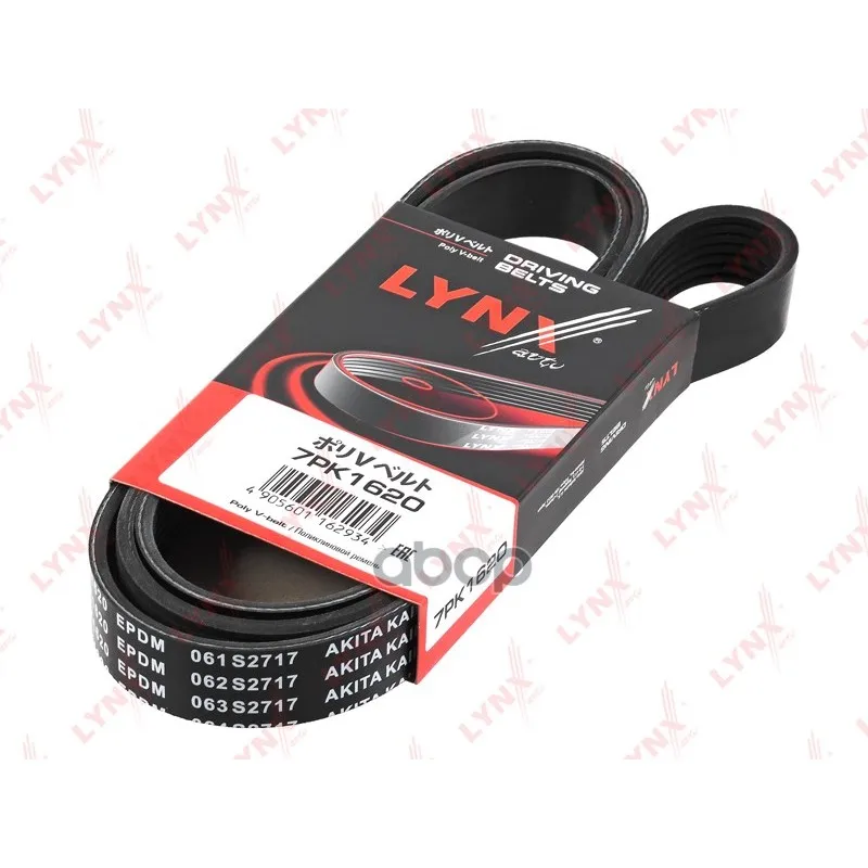 Poly-V-Belt LYNXauto art. 7PK1620 | Автомобили и мотоциклы