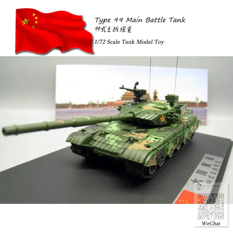 

Boxed 1/72 China Army Type 99 Main Battle Tank Digital Camouflage Alloy Military Chariot Model Collection Gift