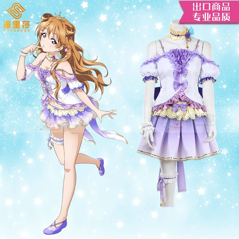 Косплей Аниме Lovelive! PDP Школьный фестиваль Love U My Friends Kanata Konoe косплей костюм