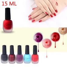 15 мл матовый лак для ногтей матовая серия Маникюр DIY атласный матовый лак для ногтей