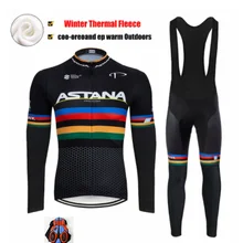 Астана зимний термальный флисовый комплект велосипедная одежда NW Мужской трикотажный костюм спортивный костюм для езды на велосипеде MTB Одежда комбинезон теплые комплекты