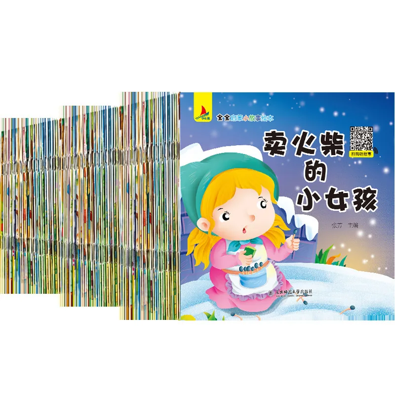 

10 Books Parent Child Kids Baby Bedtime Classic Fairy Tale Story Chinese Mandarin Pinyin QR Code Audio Picture Book Age 0 to 6