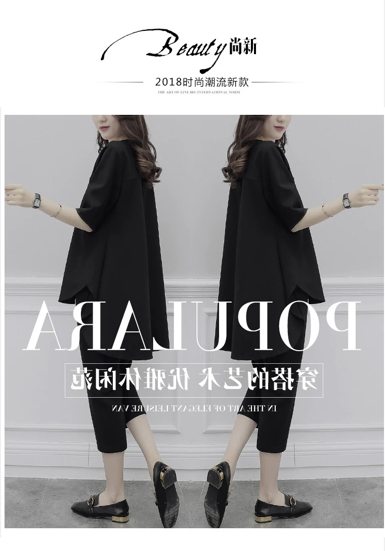 Chubby New Style Large Size WOMEN'S Suit Fat Mm by Age-Style Two-Piece Set Xia Yang Gas Slimming 200 Fashion