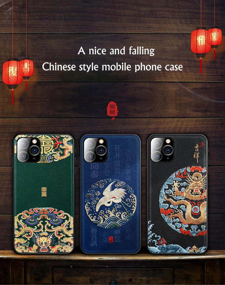 Китайский кожаный чехол с тиснением для iPhone 11 Pro XS MAX XR X, Ультратонкий силиконовый мягкий чехол для iPhone 7, 8, 6, 6S Plus