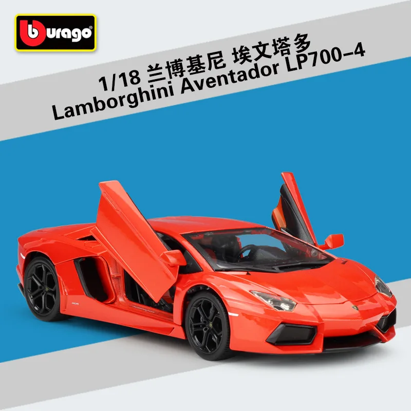 Bburago 1:18 Lamborghini Aventador LP700-4 simulation alloy car model Collect gifts toy