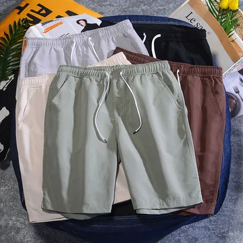 

BOLUBAO Men Casual Shorts Summer New Men's Solid Color Fashion Straight Shorts Trend Brand Breathable Wild Shorts Male
