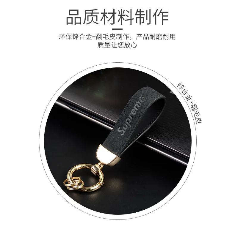 Customizable Logo Key Pendants Men Popular Brand Import Suede Logo Imprint Spring Car Key Chain