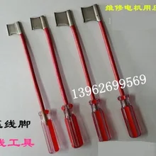 Проволока из нержавеющей стали прессовочная пластина линия прессования ноги провода обмотки и вставки инструмент обмотки машины ремонт двигателя инструмент № C1616